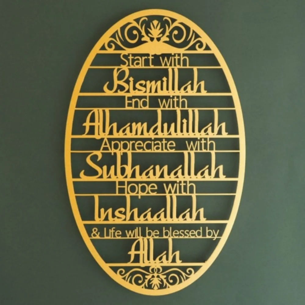 Home Decor Ramadan - Splendida opera d'arte islamica da parete