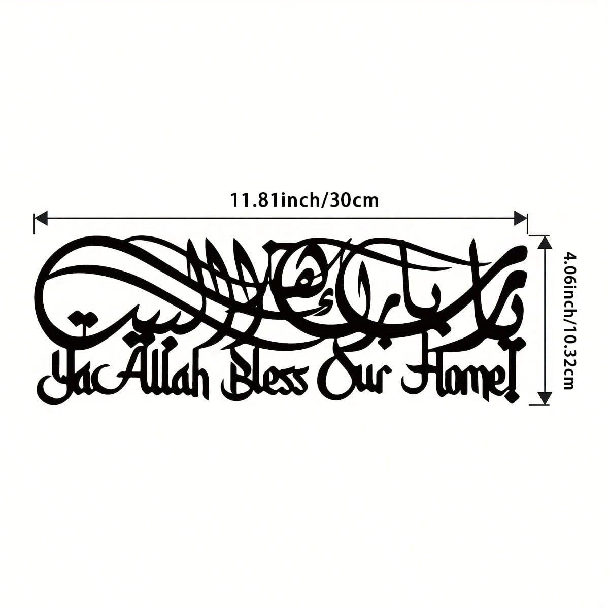 Calligrafia Islamica in Metall - Home Decor Ramadan recensione e prezzo