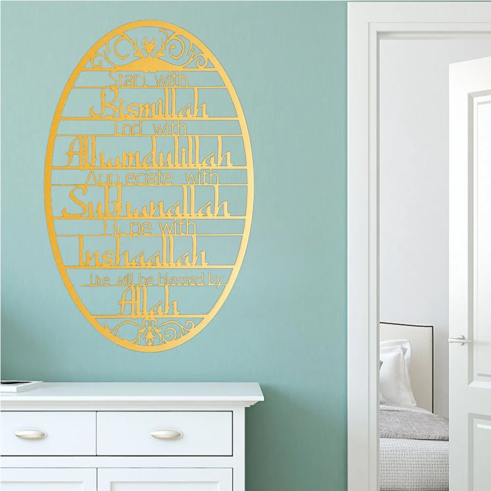 Splendida opera d'arte islamic - Home Decor Ramadan recensione e prezzo