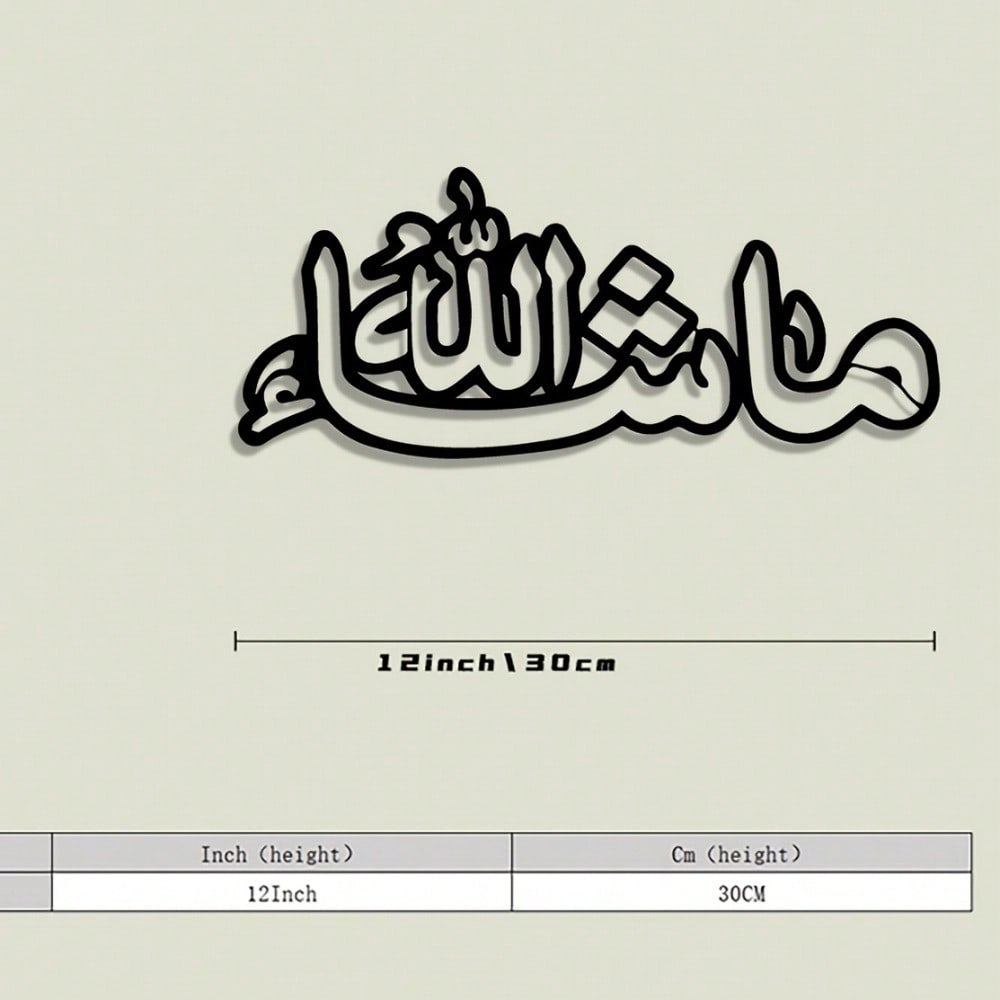 Elegante Arte Murale in Metall - Home Decor Ramadan recensione e prezzo